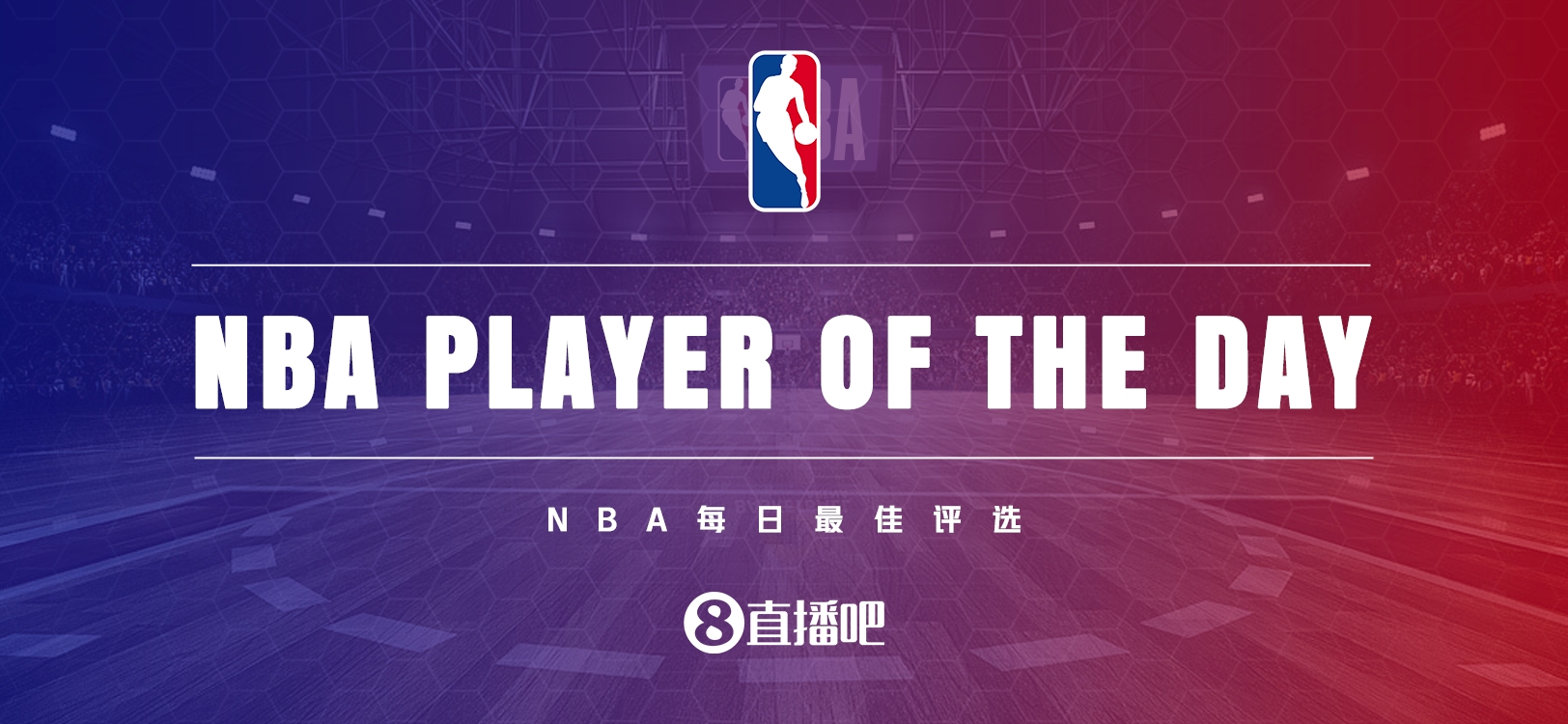 【直播吧评选】1月14日NBA最佳球员：杰伦-格林