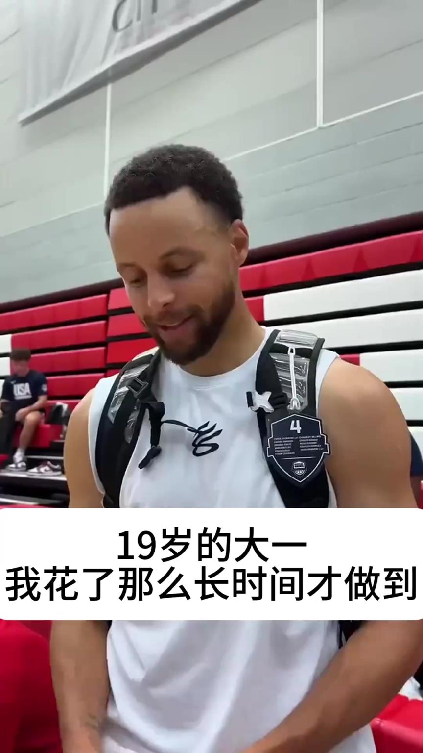 大部分12-13就能扣！NBA球星第一次扣篮是几岁呢？