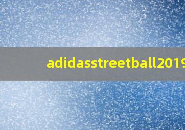 adidasstreetball2019