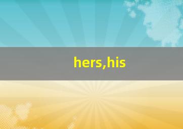 hers,his