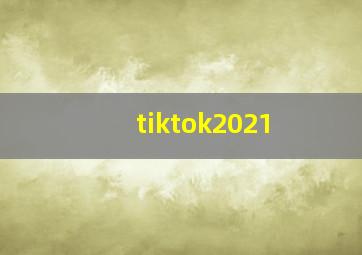 tiktok2021