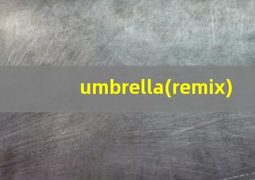 umbrella(remix)