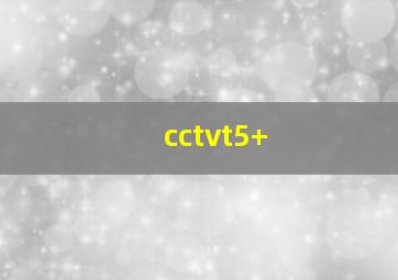 cctvt5+